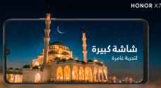 وصول هاتف HONOR X٧ الجديد كلياً مع بطارية ضخمة وشاشة كبيرة للمنافسة بقوة في السوق
