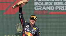 فيرستابن يحرز المركز الأول في جائزة بلجيكا الكبرى ويحلق في صدارة الترتيب