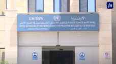 "أونروا" تشهد طلبا متزايدا على خدماتها في ظل عجز مالي كبير - فيديو