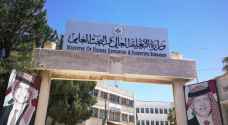 "التعليم العالي" تحدد موعد امتحان المفاضلة للطلبة الأردنيين