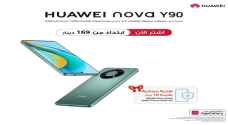 HUAWEI nova Y٩٠ هاتف قوي من الفئة الابتدائية بشاشة ضخمة وخاصية الشحن الفائق بقوة ٤٠ واط متوفر الآن في الأردن