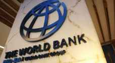 البنك الدولي يحذر من ارتفاع التضخم العالمي في ٢٠٢٣