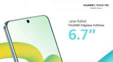 كيف يمكن لهاتف HUAWEI nova Y٩٠ الجديد ترقية مدونتك من فيديوهات وصور إلى المستوى التالي؟