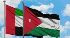 إيلاء الأهمية والسرعة القصوى لأي استثمار إماراتي في الأردن