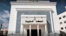 إرادة ملكية بتعيين أعضاء جدد في المحكمة الدستورية