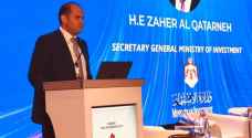 وزارة الاستثمار: الأردن يمتلك إمكانات كبيرة للشركات العالمية