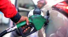 الحكومة: انخفاض أسعار المشتقات النفطية عالميا