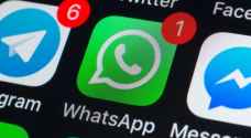 "واتساب" يطلق ميزة جديدة