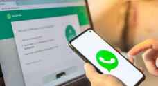 ميتا: عطل عالمي طرأ على تطبيق "واتساب"