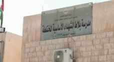بالصور.. تعليق دوام مدرسة في الطفيلة لهذا السبب