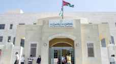 الأحوال المدنية تطلق خدمة إصدار دفتر العائلة إلكترونيا