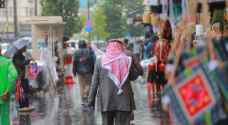 الأرصاد الجوية: زخات متفرقة من الأمطار وحالة ضعيفة من عدم الاستقرار الجوي