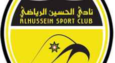 إقامة انتخابات نادي الحسين إربد الجمعة 