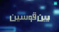 ضحايا احتيال إلكتروني يروون قصصهم في "بين قوسين"
