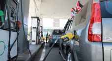 ارتفاع أسعار البنزين والكاز وانخفاض الديزل عالميا