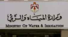 سلطة وادي الأردن تعلن الطوارىء المتوسطة