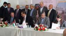 توقيع ١٢ اتفاقية في مدينة الطفيلة الصناعية