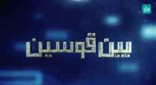 لم تكتمل فرحتهم.. قصص مؤلمة لضحايا الرصاص الطائش في "بين قوسين"