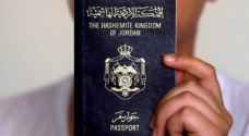 مشروع قانون يمنح الأردنيات المتخليات عن جنسياتهن استعادتهن