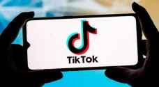 الأمن: إيقاف منصة "تيك توك" عن العمل موقتا داخل الأردن