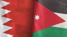 البحرين تعرب عن تضامنها مع الأردن في الحرب ضد الإرهاب
