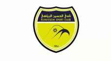 نادي الحسين إربد يصدر ميثاق مكافحة العنصرية