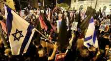 احتجاجات في تل أبيب ضد حكومة بنيامين نتنياهو
