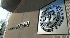 "النقد الدولي" يكشف توقعاته للاقتصاد العالمي في ٢٠٢٣