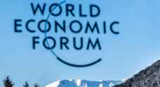 انطلاق أعمال منتدى دافوس في سويسرا "وجاهيا"