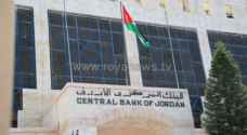 البنك المركزي: الاقتصاد الأردني يسير نحو التعافي