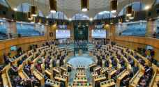 النواب يقر حزمة من مشاريع القوانين
