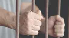 حبس شخص ٣ سنوات هدد سيدة بأداة حادة