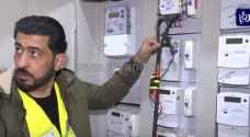 "هيئة الطاقة": الأردن سجل الأربعاء أعلى حمل كهربائي في تاريخه