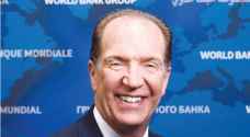 استقالة رئيس البنك الدولي من منصبه