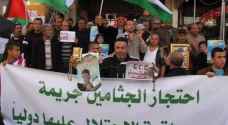 أهالي شهداء أريحا يطالبون باسترداد جثامين أبنائهم