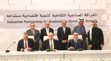 توقيع ١٣ اتفاقية بقيمة تتجاوز ٢ مليار دولار بين الأردن ومصر والإمارات والبحرين