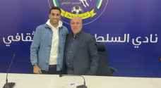 السلط يجدد عقد المدافع محمد مصطفى