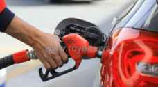 الحكومة: انخفاض أسعار المشتقات النفطية عالميا