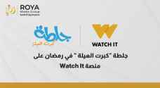 جلطة "كبرت العيلة" على منصة Watch IT خلال شهر رمضان