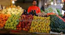 أسعار الخضار والفواكه في السوق المركزي الثلاثاء