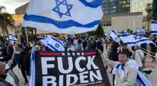 مظاهرات مؤيدة لنتنياهو في تل أبيب.. وزعيم المعارضة: هدفها إراقة الدماء