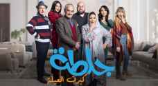 جلطة "تُنعش" الدراما الأردنية على الساحة العربية
