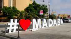 مادبا تحقق رقما قياسيا غير مسبوق في أعداد السياح