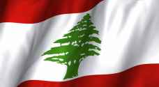 لبنان.. تهعد بتنفيذ سريع لحزمة شاملة من الإصلاحات الهيكلية