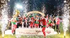 فلسطين تحتضن النسخة الثانية من بطولة القدس والكرامة بمشاركة الفيصلي والوحدات