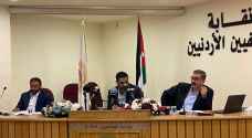 نقابة الصحفيين تصدق على التقريرين المالي والإداري