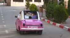 أصغر سيارة في فلسطين.. مشروع شبابي غريب ومختلف 