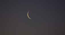 الفلك الدولي ينشر صورة لهلال شهر ذي القعدة