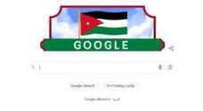 "غوغل" يحتفل بعيد استقلال الأردن