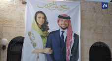 فعاليات شعبية تزين محافظة الزرقاء بمناسبة قرب زفاف ولي العهد - فيديو